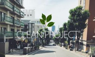 【クリーン プロジェクト】第１回 北野エリア　クリーン作戦では北野エリアのゴミや落ち葉等を収集し、美しい街並の保全に努めています