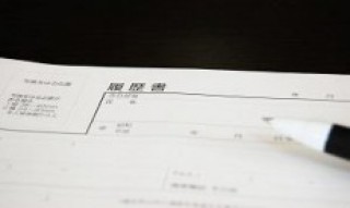 新卒採用（2024年卒）見送りのお知らせ